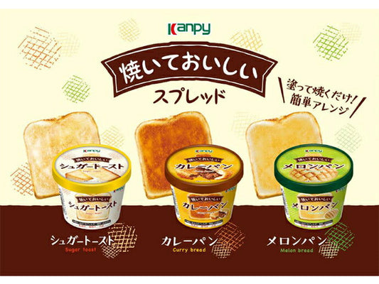 カンピー 焼いておいしい メロンパン 90g×6個入【日本出荷】