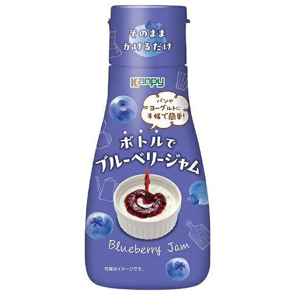 カンピー ボトルでブルーベリージャム 240g×6本入【日本出荷】