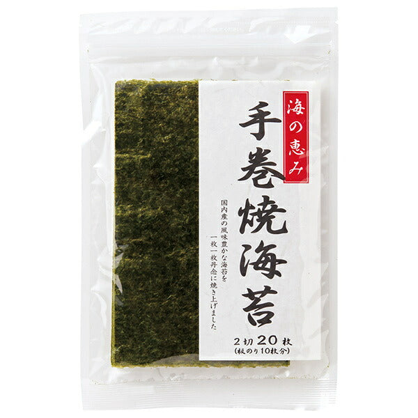 加藤産業 手巻焼海苔 2切20枚×20袋入【日本出荷】