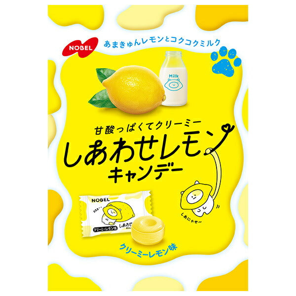 ノーベル製菓 しあわせレモンキャンデー クリーミーレモン味 70g×6袋入【日本出荷】