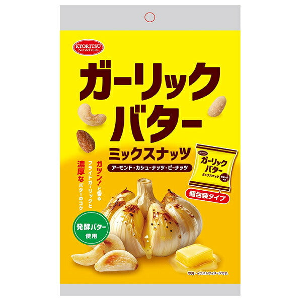 共立食品 ミックスナッツ ガーリックバター 90g×6袋入【日本出荷】