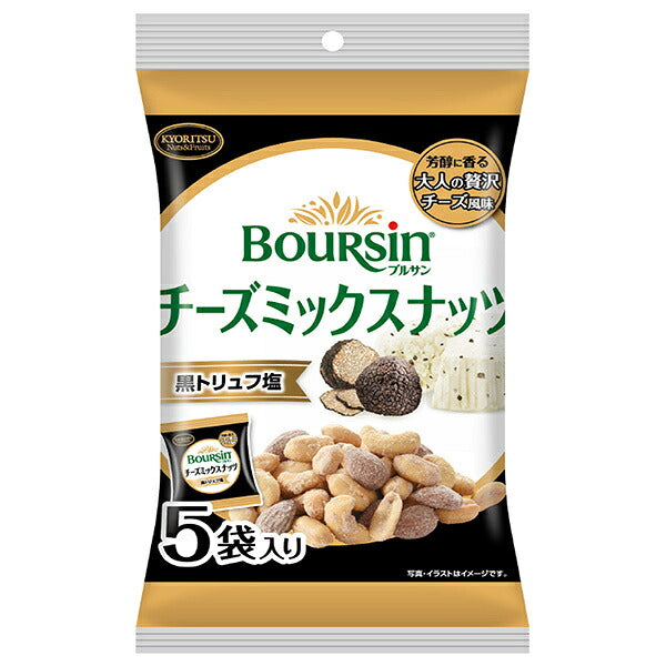 共立食品 チーズミックスナッツ 黒トリュフ 塩 75g×6袋入【日本出荷】