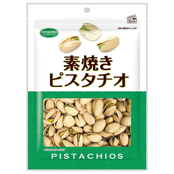 共立食品 素焼き ピスタチオ 徳用 130g×6袋入【日本出荷】