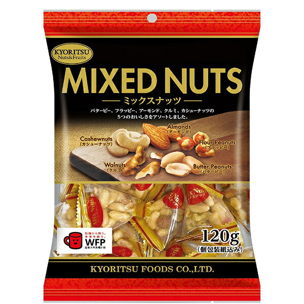 共立食品 ミックスナッツ ピロ 120g×6袋入【日本出荷】