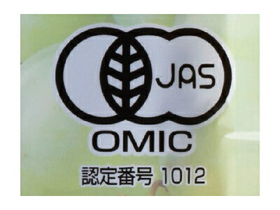 共立食品 有機レーズン 65g×10袋入【日本出荷】