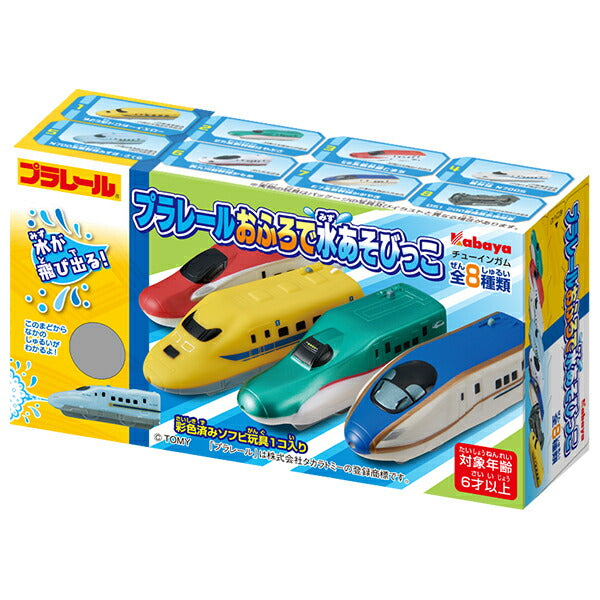 カバヤ プラレール おふろで水あそびっこ 1枚×8箱入【日本出荷】