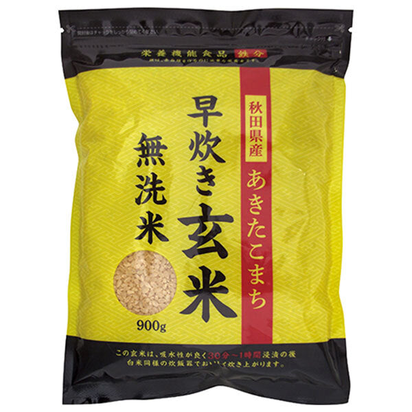 大潟村あきたこまち生産協会 秋田県産あきたこまち 早炊き玄米 無洗米 900g×5袋入【日本出荷】