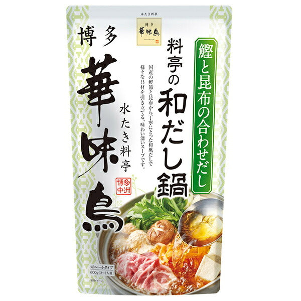 トリゼンフーズ 博多華味鳥 料亭の和だし鍋 600g×12袋入【日本出荷】