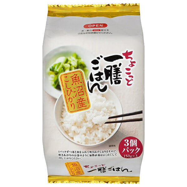 たかの ちょこっと一膳魚沼産こしひかり 3個パック×8個入【日本出荷】