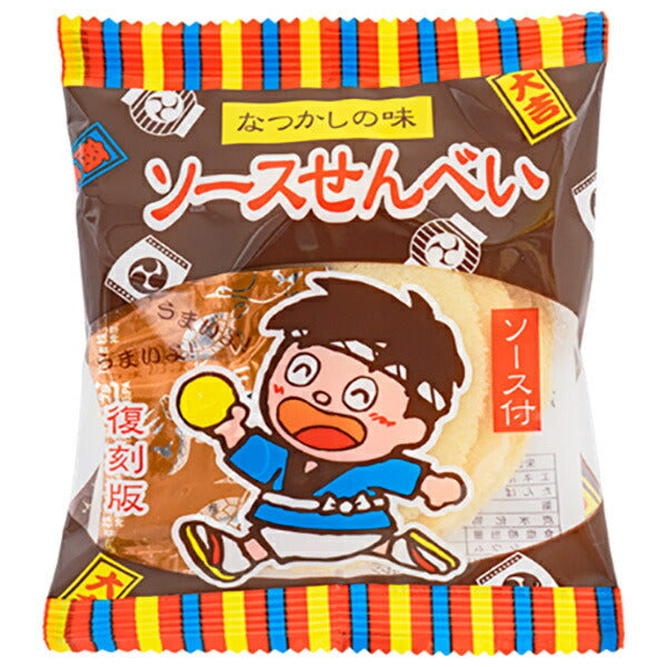 やおきん ソースせんべい (せんべい7g、ソース8g)×10袋入【日本出荷】