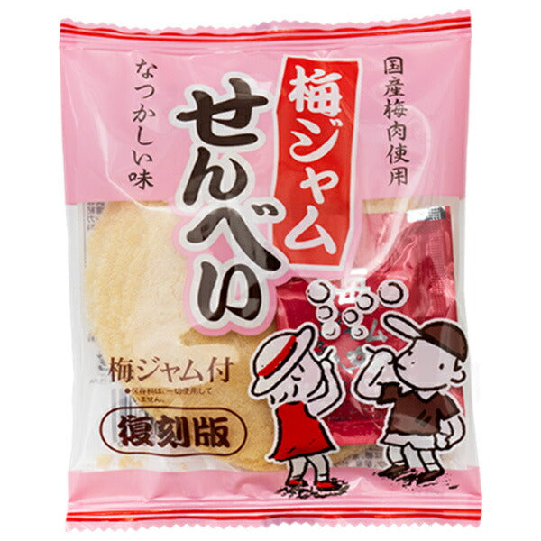 やおきん 梅ジャム せんべい (せんべい7g、梅ジャム8g)×10袋入【日本出荷】