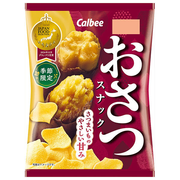 カルビー おさつスナック 52g×12袋入【日本出荷】