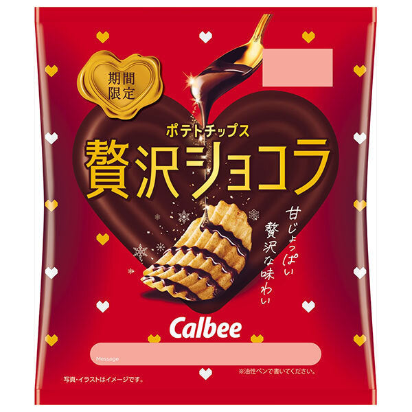 カルビー ポテトチップス 贅沢ショコラ 45g×12袋入【日本出荷】