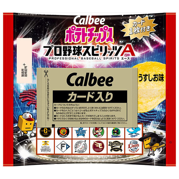 カルビー ポテトチップス プロ野球スピリッツA 22g×24袋入【日本出荷】