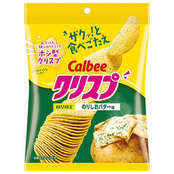 カルビー クリスプ のりしおバター味 45g×16袋入【日本出荷】