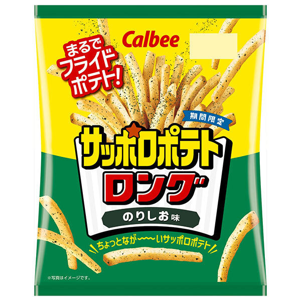 カルビー サッポロポテトロング のりしお味 54g×12袋入【日本出荷】