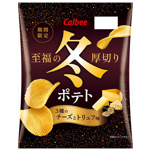カルビー 冬ポテト 3種のチーズとトリュフ味 60g×12袋入【日本出荷】