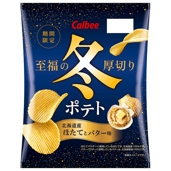 カルビー 冬ポテト 北海道産ほたてとバター味 60g×12袋入【日本出荷】