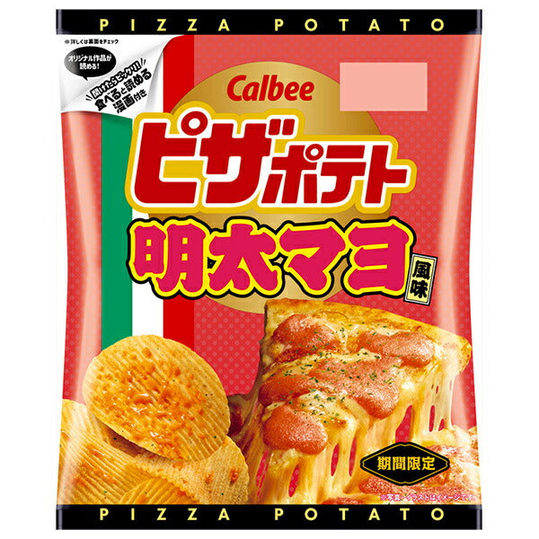 カルビー ピザポテト 明太マヨ風味 57g×12個入【日本出荷】