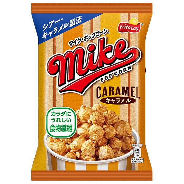 カルビー マイク ポップコーン キャラメル味 50g×12袋入【日本出荷】
