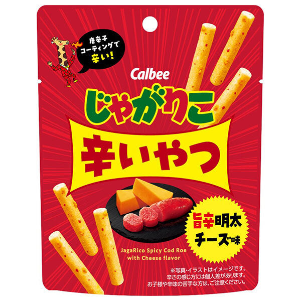 カルビー じゃがりこ 辛いやつ 旨辛明太チーズ味 38g×12袋入【日本出荷】