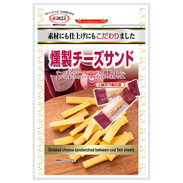 マルエス 燻製チーズサンド 38g×10袋入【日本出荷】