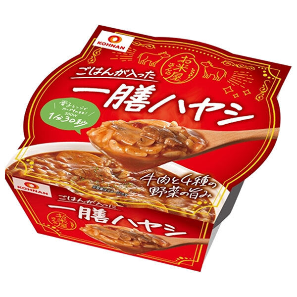 幸南食糧 一膳ハヤシ 250g×12個入【日本出荷】