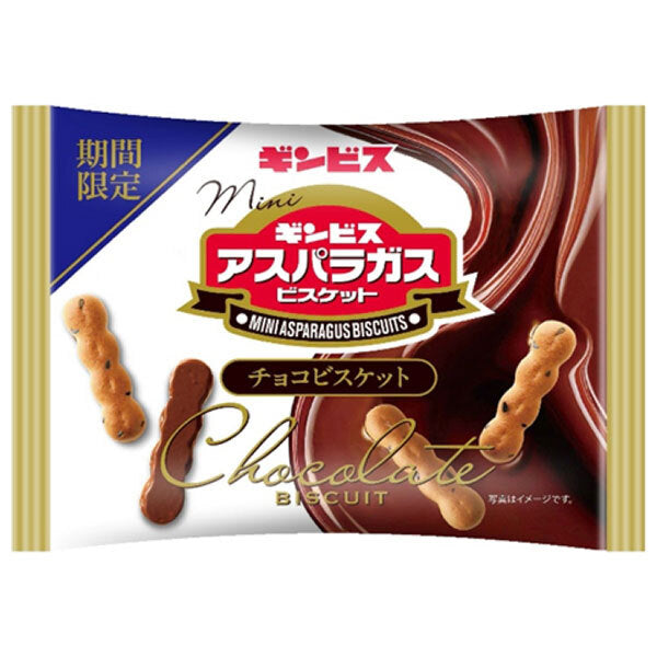 Ginbis Mini Asparagus Chocolate 28g x 8 bags