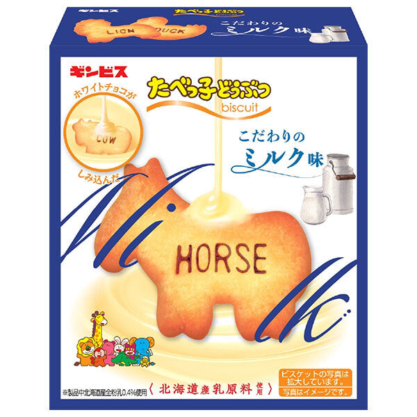 ギンビス たべっ子どうぶつ こだわりのミルク味 50g×10個入【日本出荷】