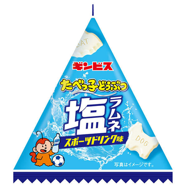 ギンビス たべっ子どうぶつ 塩ラムネ 1個売り 15g×24個入【日本出荷】