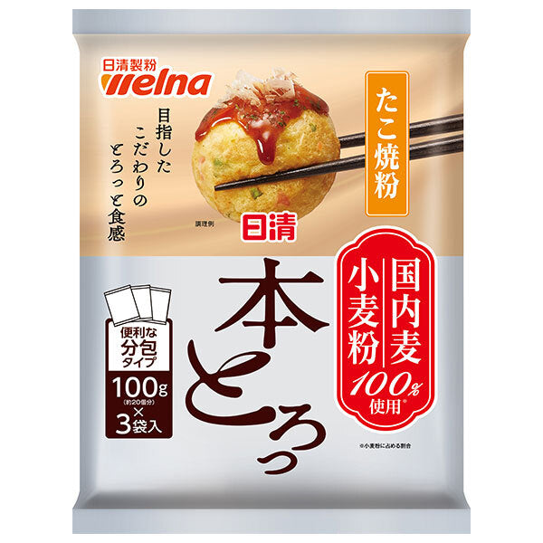 日清製粉ウェルナ 日清 たこ焼粉 本とろっ 国内麦小麦粉100%使用 300g×12袋入【日本出荷】