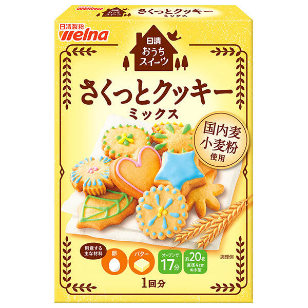 日清製粉ウェルナ おうちスイーツ さくっとクッキーミックス 200g×6個入【日本出荷】