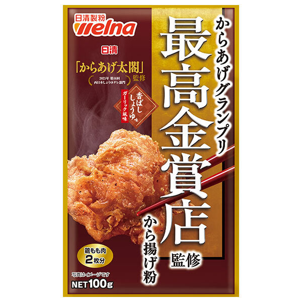 日清製粉ウェルナ 日清 からあげグランプリ 最高金賞店監修 から揚げ粉 香ばししょうゆ味 ガーリック風味 100g×12袋入【日本出荷】