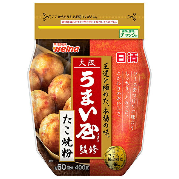 日清製粉ウェルナ 日清 大阪うまい屋監修 たこ焼粉 400g×12袋入【日本出荷】