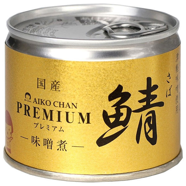 伊藤食品 あいこちゃんプレミアム 鯖味噌煮 190g缶×24個入【日本出荷】