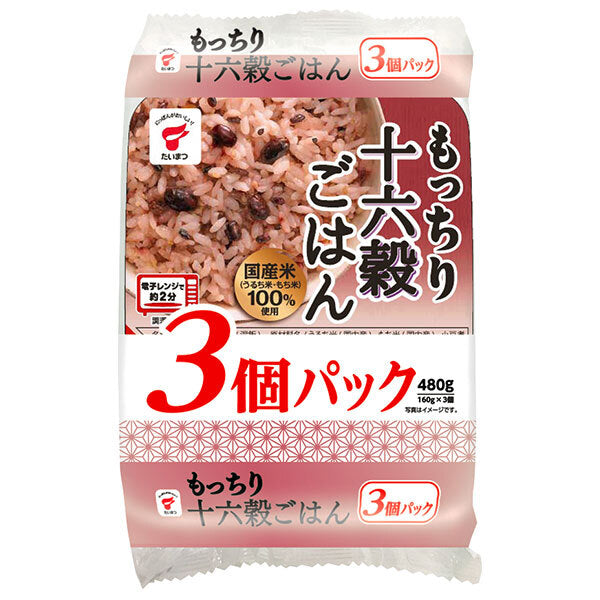 たいまつ食品 もっちり十六穀ごはん 3個パック 480g×8袋入【日本出荷】
