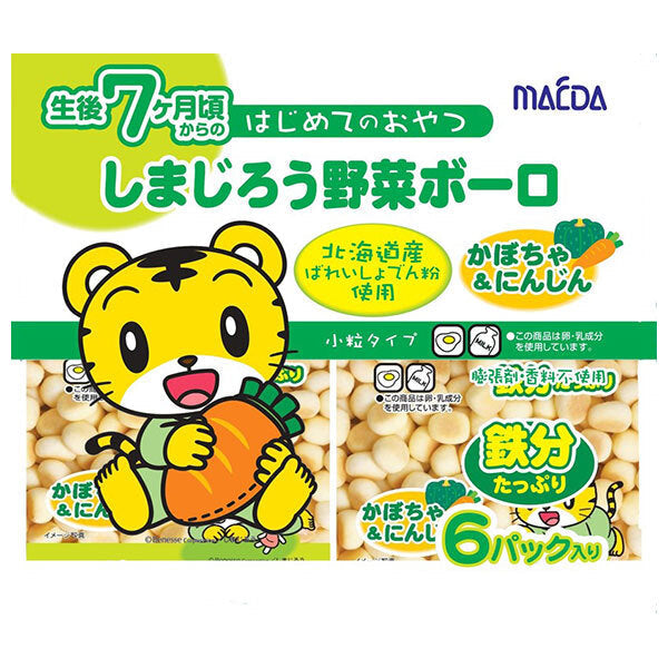 大阪前田製菓 しまじろう野菜ボーロ かぼちゃ&にんじん 6P (10g×6)×10袋入【日本出荷】