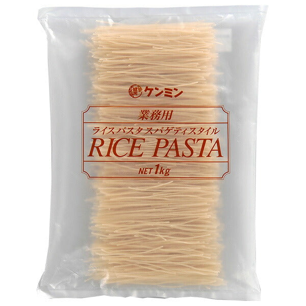 ケンミン 業務用 ライスパスタ スパゲティスタイル 1kg×10袋入【日本出荷】