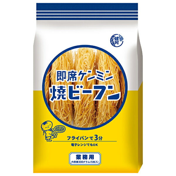 ケンミン 業務用 即席焼ビーフン 5P 300g×6袋入【日本出荷】