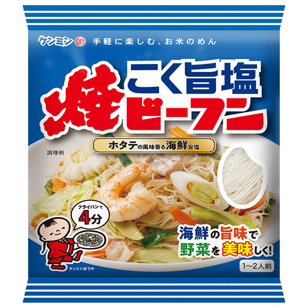 ケンミン ケンミン こく旨塩 焼ビーフン 70g×30袋入【日本出荷】
