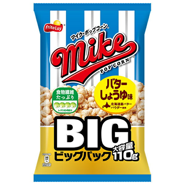 フリトレー マイクポップコーン バターしょうゆ味 ビッグパック 110g×12袋入【日本出荷】