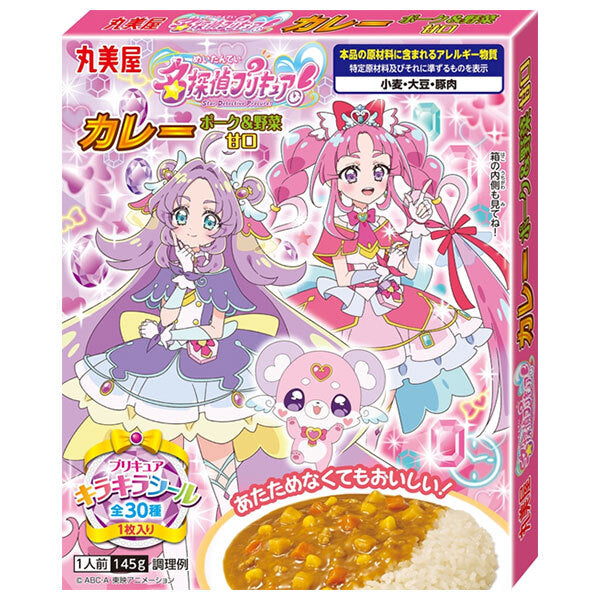 丸美屋 プリキュア カレー ポーク&野菜 甘口 145g×10個入【日本出荷】