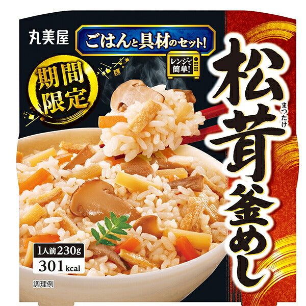 丸美屋 松茸釜めし ごはん付き 230g×6個入【日本出荷】