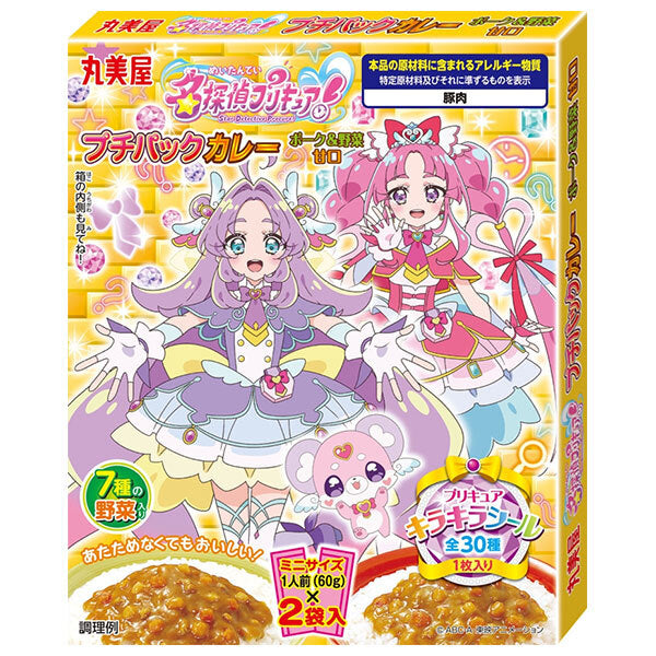 丸美屋 プリキュア プチカレー ポーク&野菜 甘口 120g×10個入【日本出荷】