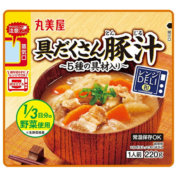 丸美屋 レンジDELI 豚汁 220g×5箱入【日本出荷】