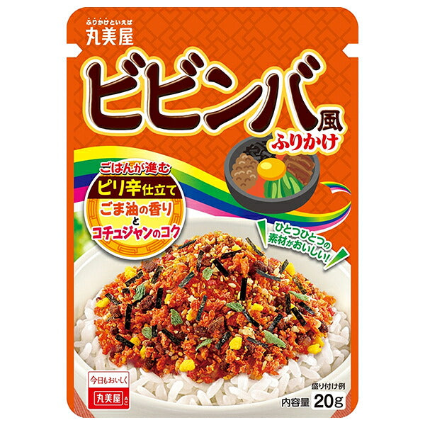 丸美屋 ビビンバ風 ふりかけ 20g×10袋入【日本出荷】