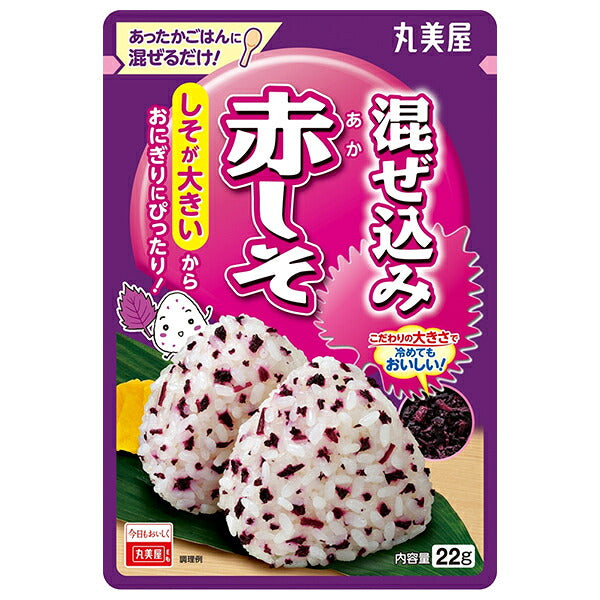 丸美屋 混ぜ込みわかめ 赤しそ 22g×10袋入【日本出荷】