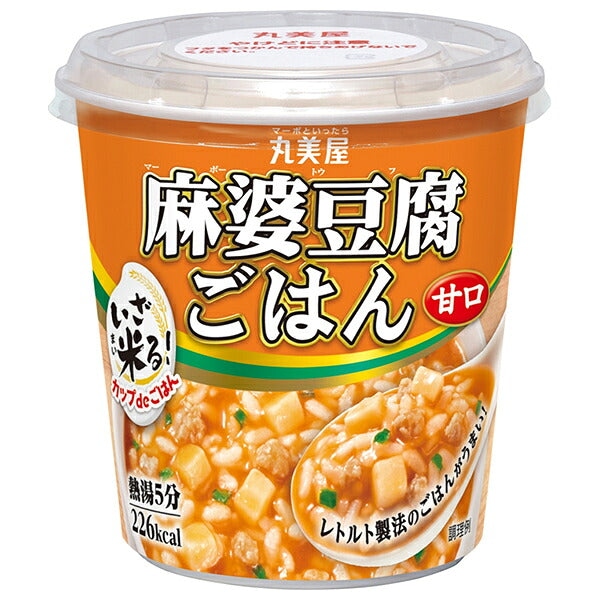 丸美屋 カップdeごはん 麻婆豆腐 甘口 105.9g×6箱入【日本出荷】
