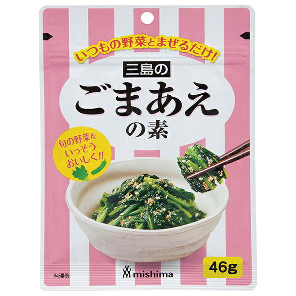 三島食品 ごまあえの素 46g×10袋入【日本出荷】