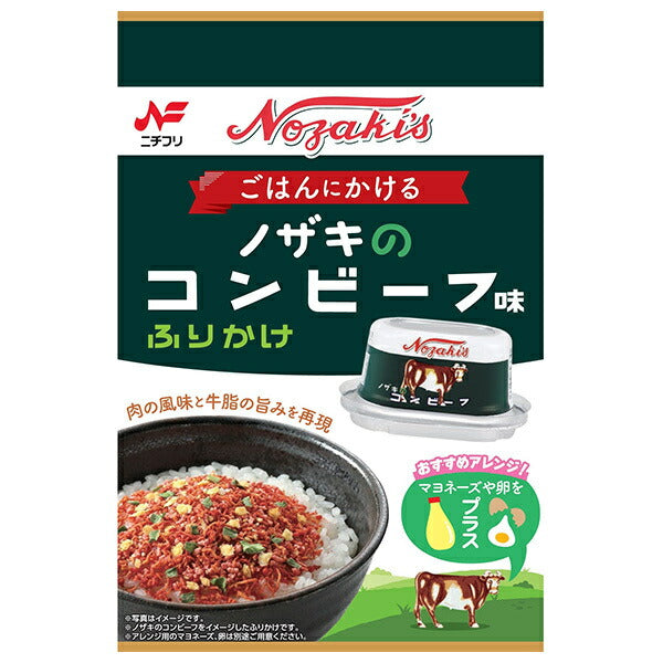 ニチフリ食品 ノザキのコンビーフ味ふりかけ 16g×10袋入【日本出荷】